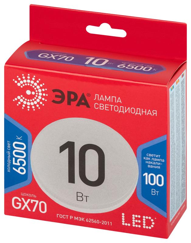 Лампа светодиодная  RED LINE LED GX-10W-865-GX70 R GX70 10 Вт таблетка холодный свет | Б0065474 | ЭРА — миниатюра 2
