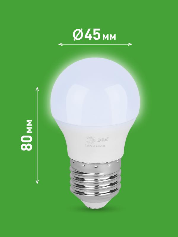 Лампа светодиодная  GREEN LINE LED P45-10W-865-E27 GL E27 10 Вт шар холодный свет | Б0067039 | ЭРА — миниатюра 2