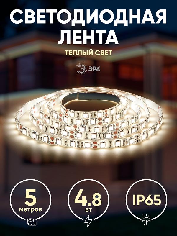 Лента светодиодная 60 диодов IP65 теплый белый цвет LS2835-60LED-IP65-WW-eco-5m | Б0035592 | ЭРА — миниатюра 5