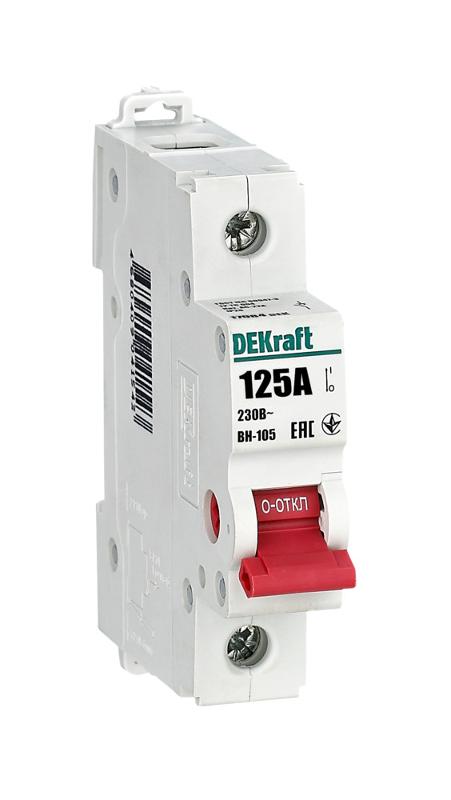 Выключатель-разъединитель 1Р 125А ВН-105 | 17084DEK | DEKraft — DEKraft