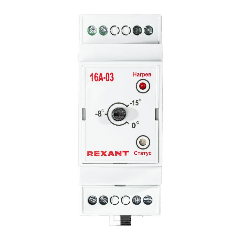 Терморегулятор TermoStat 16A-03 (на DIN-рейку) | 51-0828 | REXANT — REXANT