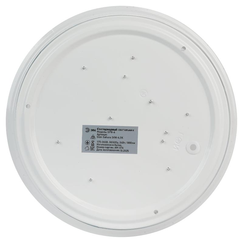 Светильник потолочный светодиодный  SPB-6 Slim Sahara 24W-6,5K без ДУ | Б0071126 | ЭРА — миниатюра 6