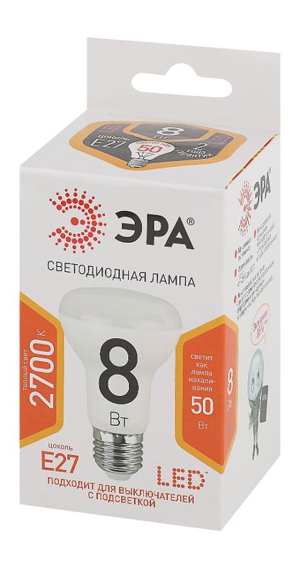 Лампа светодиодная LED R63 8Вт 2700К Е27 СТАНДАРТ рефлектор | Б0020557 | ЭРА — миниатюра 4