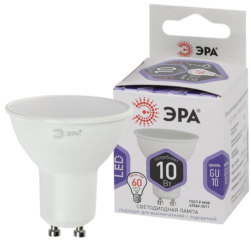 Лампа светодиодная LED MR16-10W-860-GU10 (диод, софит, 10Вт, холод, GU10) (10/100/4200) | Б0049074 | ЭРА — ЭРА (Энергия света)