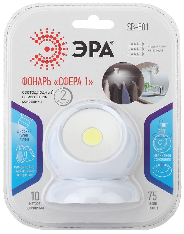 Светильник пушлайт (подсветка) SB-801 "Сфера-1" [5Вт. COB, 3xAAA, магнит, бл.] | Б0036607 | ЭРА — миниатюра 2