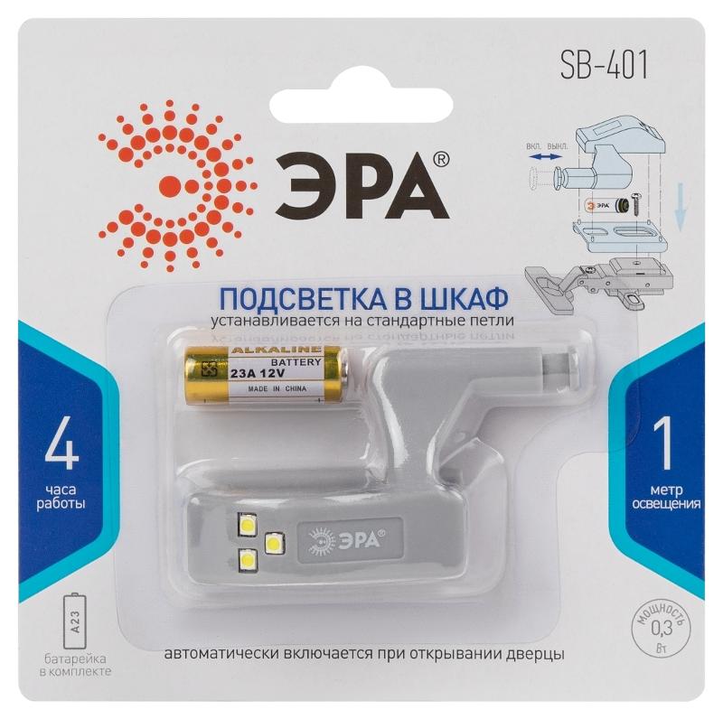 Светильник пушлайт (подсветка) SB-401 на петлю в кухонный шкаф [3SMD LED, 2xA23, бл] | Б0042659 | ЭРА — миниатюра 2