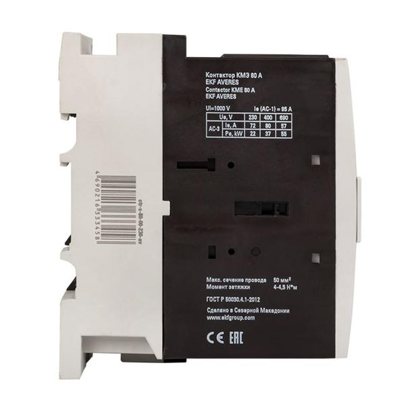 Контактор КМЭ 80А 230В АС EKF AVERES | ctr-s-80-00-230-av | EKF — миниатюра 12
