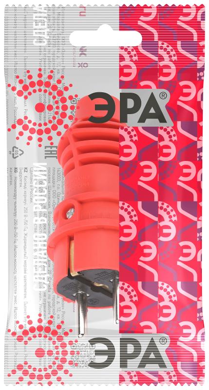 Вилка ЭРА VX13-R-IP44 каучуковая c заземлением 16А IP44 прямая красная | Б0069322 | ЭРА — миниатюра 2