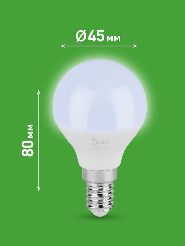 Лампа светодиодная  GREEN LINE LED P45-10W-865-E14 GL E14 10 Вт шар холодный свет | Б0067033 | ЭРА — миниатюра 2