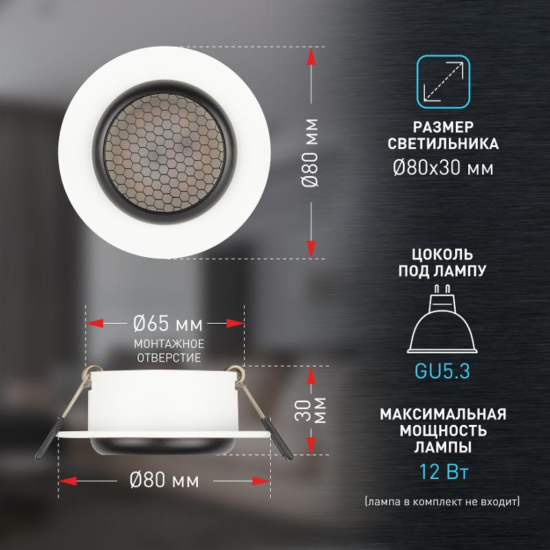 Встраиваемый светильник алюминиевый  KL109 WH/BK MR16 GU5.3 белый/черный матовый  | Б0061828 | ЭРА — миниатюра 5