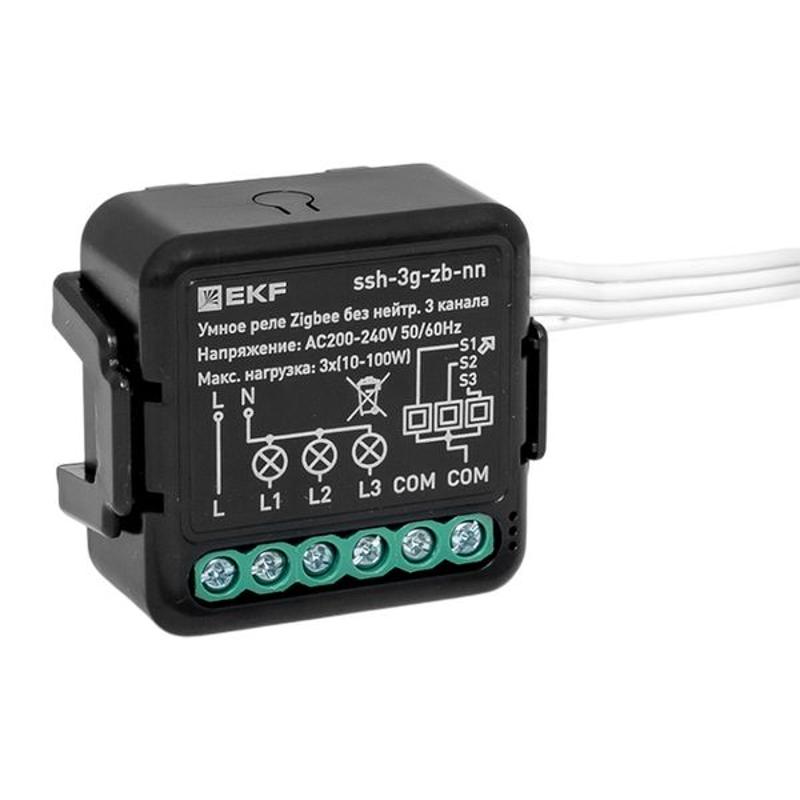 Умное реле в подрозетник 3-канальное без нейтрали Zigbee EKF Connect Select | ssh-3g-zb-nn | EKF — EKF