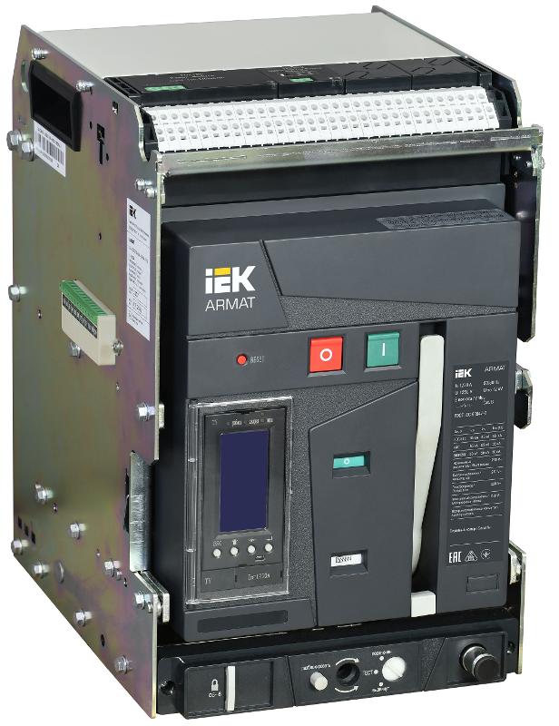 ARMAT Возд. авт. выкл. выдв. 3P A 55кА 1250А TY с акс.  | AR-ACB-3VA-055-1250A-TYCF | IEK — IEK (ИЭК)