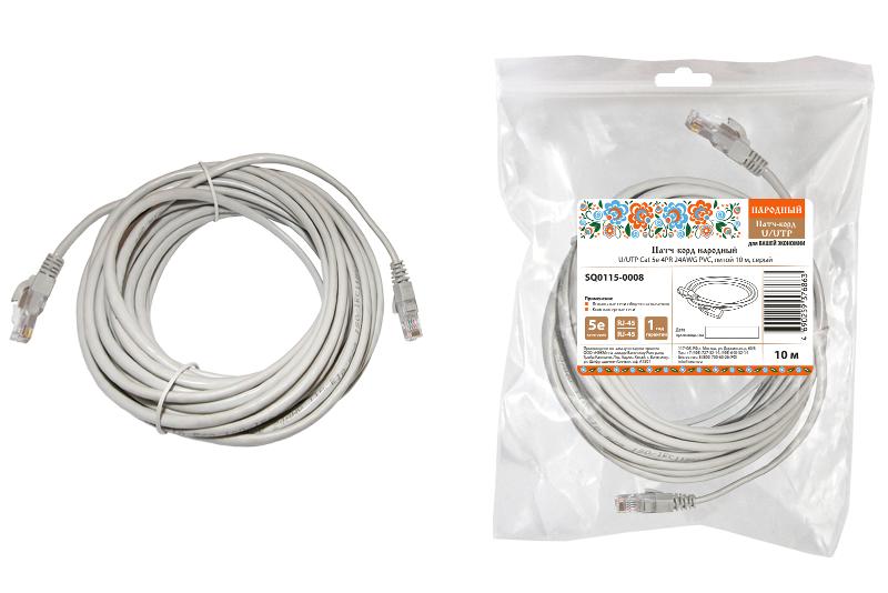 Патч-корд народный U/UTP Cat 5e 4PR 24AWG PVC, литой 10 м, серый | SQ0115-0008 | TDM — фото 1 | Sento