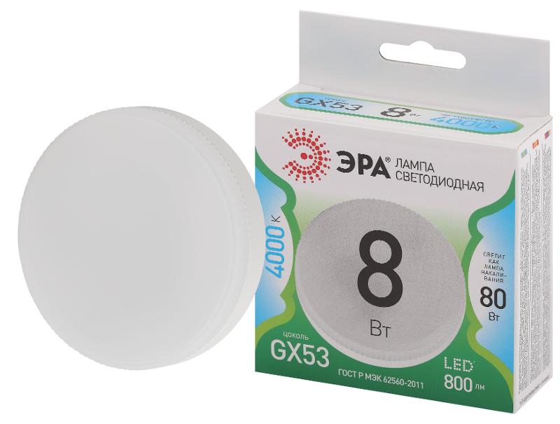 Лампа светодиодная  LED GX-8W-840-GX53 GL GX53 8 Вт таблетка яркий белый свет | Б0067047 | ЭРА — ЭРА (Энергия света)