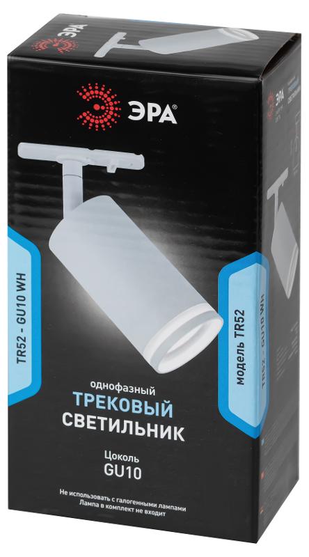 Светильник трековый TR52 - GU10 WH однофазный под лампу GU10 матовый белый | Б0054165 | ЭРА — миниатюра 2