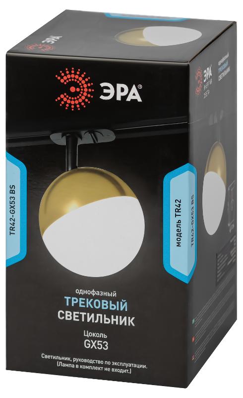 Светильник трековый однофазный TR42-GX53 BS под лампу GX53 латунь | Б0054180 | ЭРА — миниатюра 3
