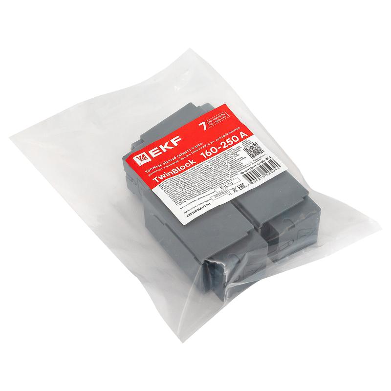 Комплект клеммных крышек (короткие) 6 шт. для рубильников TwinBlock 160-250А EKF | tb-cvrshort-6-160-250 | EKF — миниатюра 8