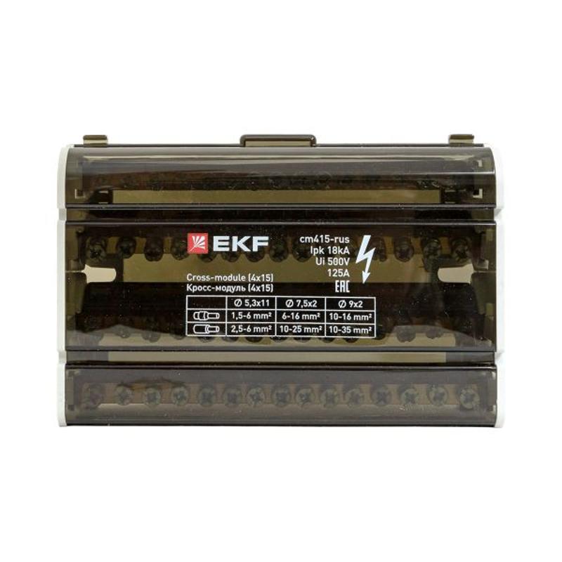 Кросс-модуль (4x15) 125A  |cm415-rus| EKF — миниатюра 3