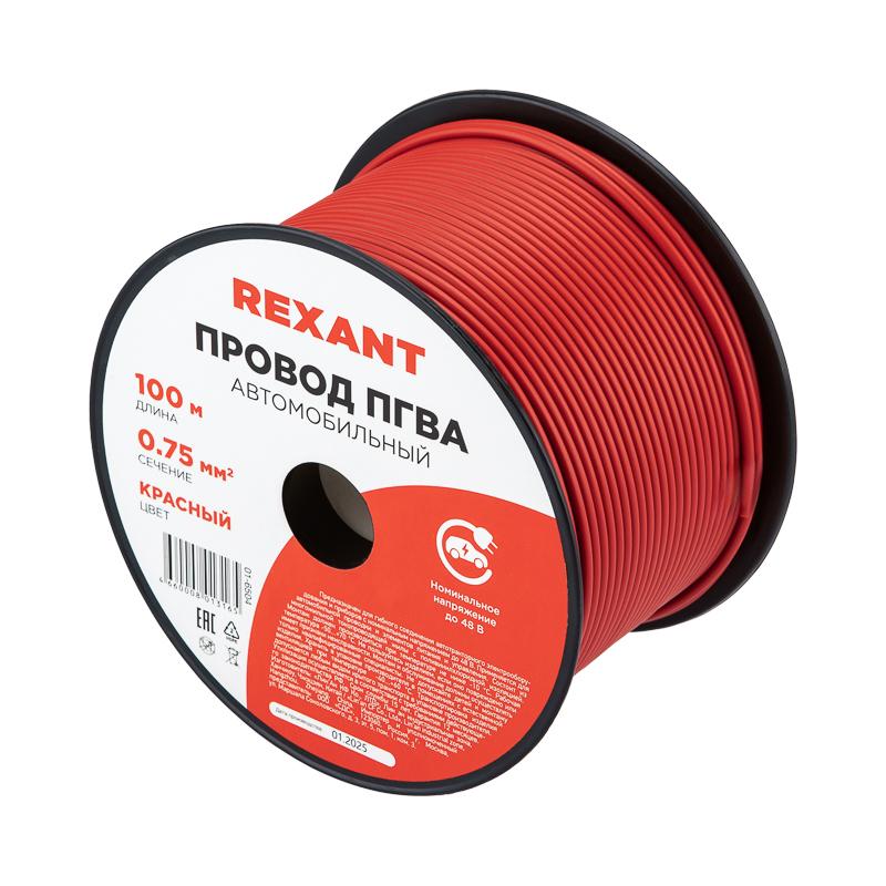 Провод ПГВА REXANT 1х0.75 мм², красный, бухта 100 м |01-6504 | REXANT — миниатюра 1
