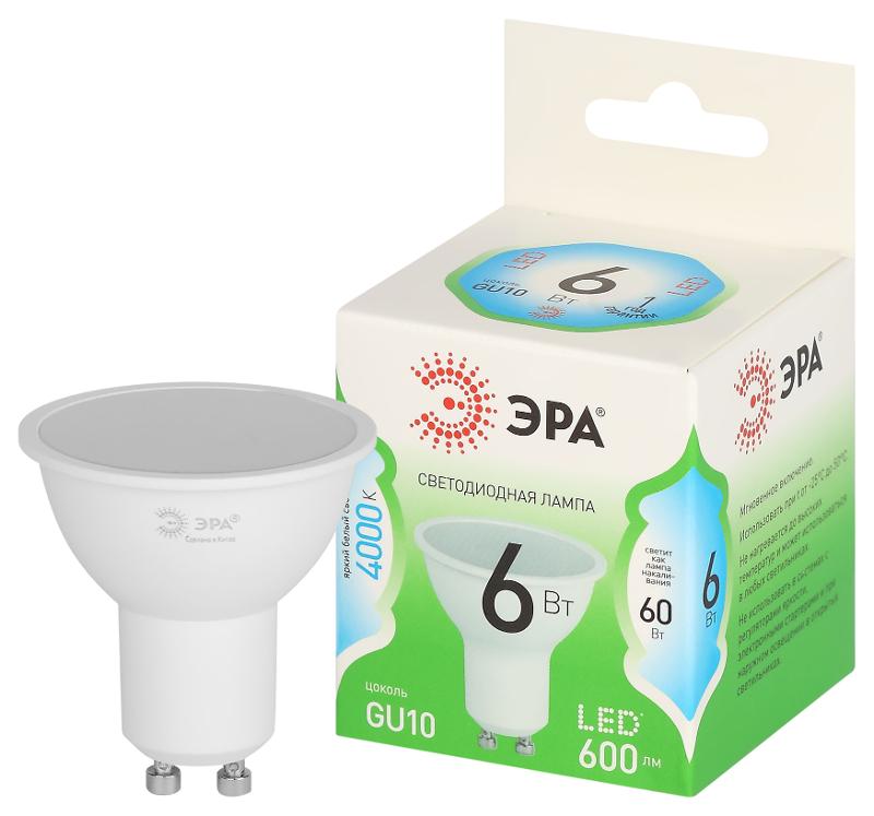 Лампа светодиодная  GREEN LINE LED MR16-6W-840-GU10 GL GU10 6 Вт софит яркий белый свет | Б0067077 | ЭРА — миниатюра 1