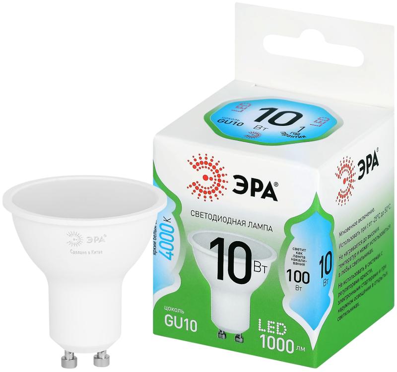 Лампа светодиодная  GREEN LINE LED MR16-10W-840-GU10 GL GU10 10 Вт софит яркий белый свет | Б0066993 | ЭРА — ЭРА (Энергия света)
