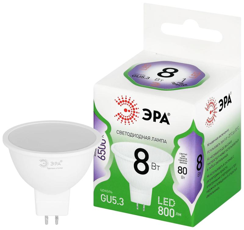 Лампа светодиодная  GREEN LINE LED MR16-8W-865-GU5.3 GL GU5.3 8 Вт софит холодный свет | Б0067086 | ЭРА — ЭРА (Энергия света)