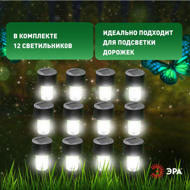 Светильник уличный  SL-PL30-M на солнечной батарее, пластик, черный, 30 см (комплект 12 шт. под МП)  | Б0065336 | ЭРА — миниатюра 5