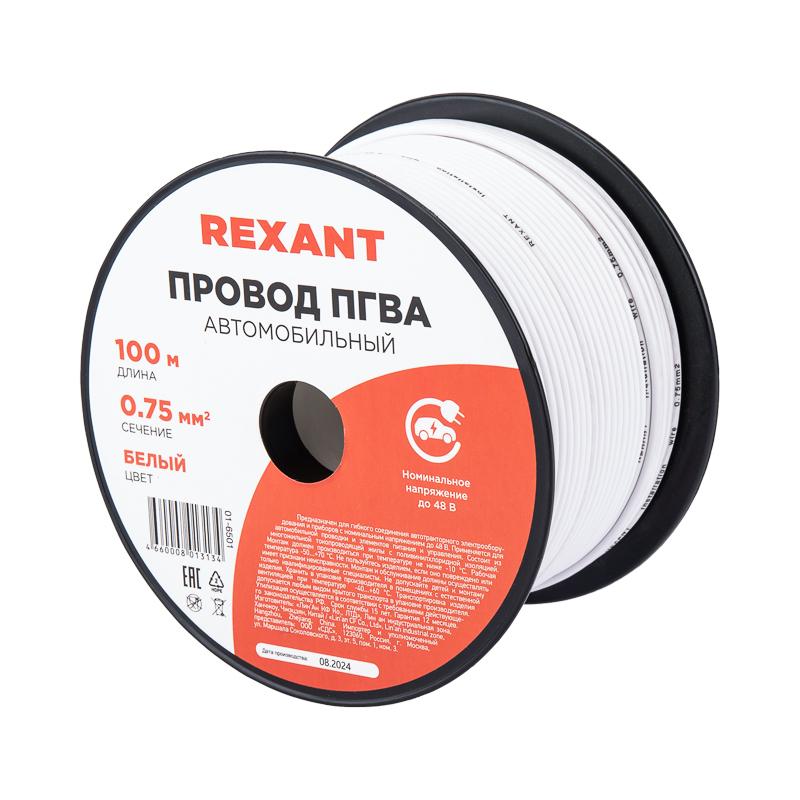 Провод ПГВА REXANT 1х0.75 мм², белый, бухта 100 м |01-6501 | REXANT — миниатюра 1