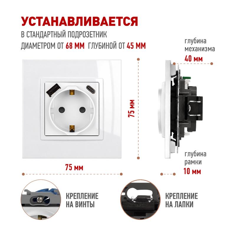 Розетка Elegance 14-4108-01 2P+E 16A-250В со шторками с USB type-A+C 5В-3А белый | Б0067736 | ЭРА — миниатюра 2