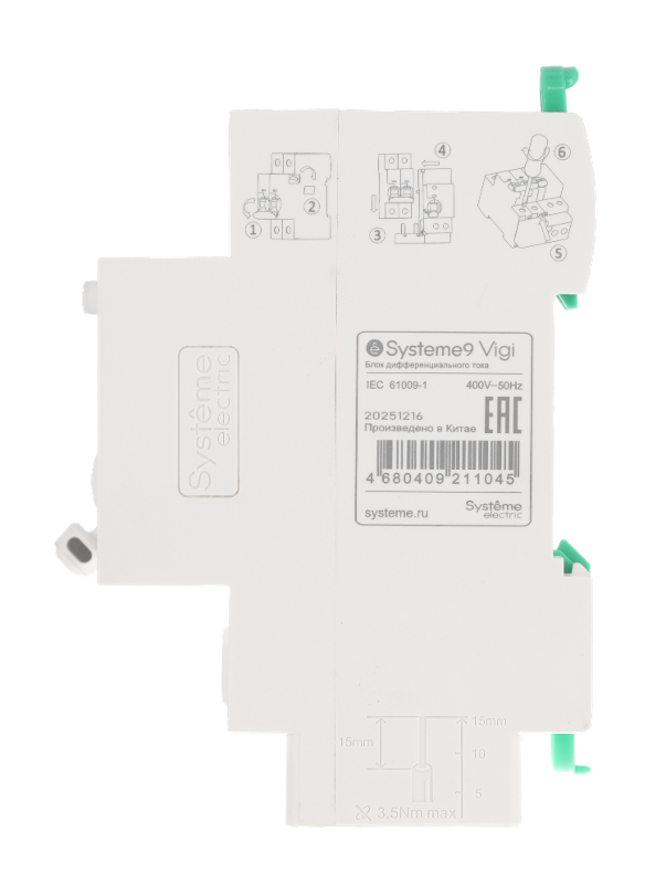 Systeme9 Блок диф. тока (БДТ) 25A 4P 30мА Тип-AC 400В | S9V12425 | SE — миниатюра 5