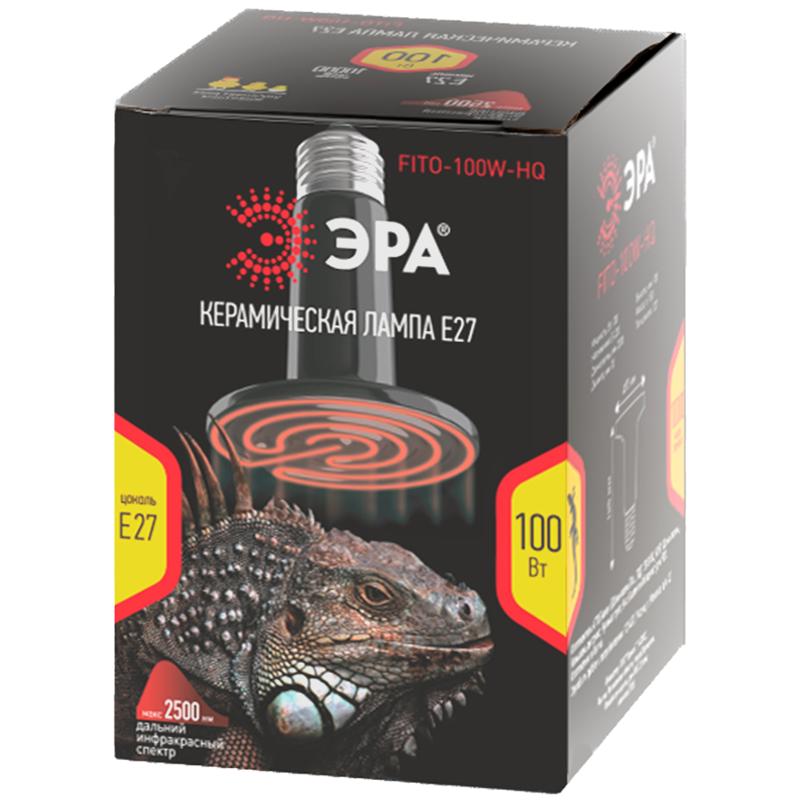 Инфракрасная лампа 100Вт Е27 FITO-100W-НQ керамическая серии CeramiHeat модель RX для брудера, рептилий | Б0052715 | ЭРА — миниатюра 2