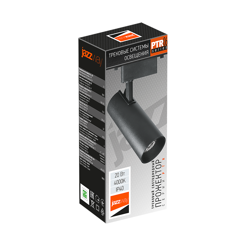 Светильник светодиодный трековый однофазный PTR 0620 20w 4000K 24° BL (чёрный) IP40 | .5035799 | JAZZWAY — миниатюра 2