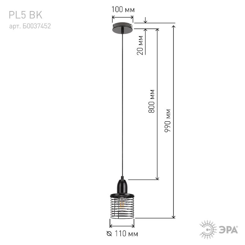 Светильник подвесной PL5 BK металл, E27, max 60W, d110 мм, черный | Б0037452 | ЭРА — миниатюра 4