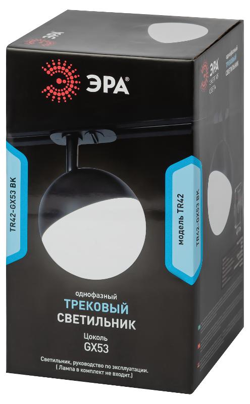 Светильник трековый однофазный TR42-GX53 BK под лампу GX53 черный | Б0054178 | ЭРА — миниатюра 3