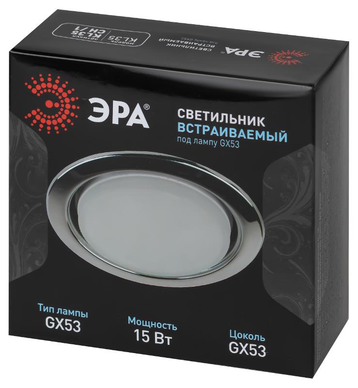 Светильник встраиваемый точечный под лампу GX53 KL35 CН /1 (к) 220V 13W хром | Б0048946 | ЭРА — миниатюра 2