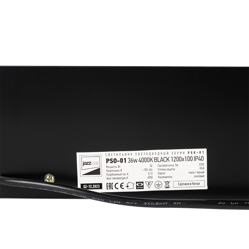 Светильник светодиодный линейный PSO-01  36w 4000K BLACK 1200x100 IP40  | .5051935 | Jazzway — миниатюра 6