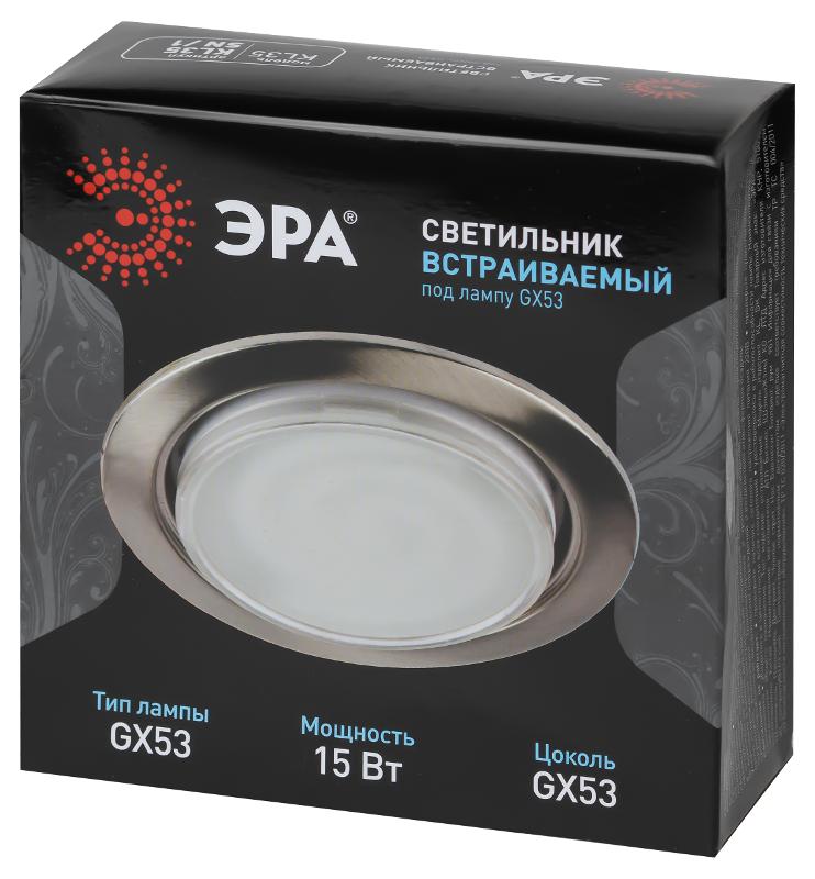 Светильник встраиваемый точечный под лампу GX53 KL35 SN /1 (к) 220V, 13W,сатин никель | Б0048943 | ЭРА — миниатюра 2