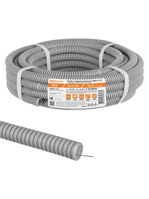 Труба гофрированная ПВХ d 16 с зондом (10 м) легкая 350Н | SQ0401-0121 | TDM — TDM ELECTRIC