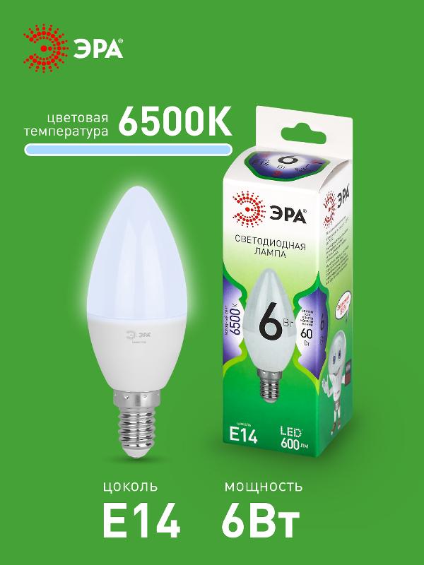 Лампа светодиодная  GREEN LINE LED B35-6W-865-E14 GL E14 6 Вт свеча холодный свет | Б0067124 | ЭРА — миниатюра 3