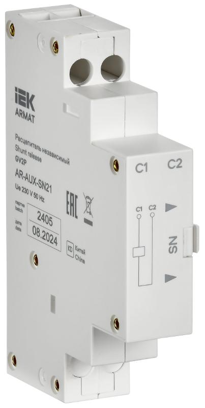 ARMAT Расцепитель независимый 220/230В GV2P | AR-AUX-SN21 | IEK — IEK (ИЭК)