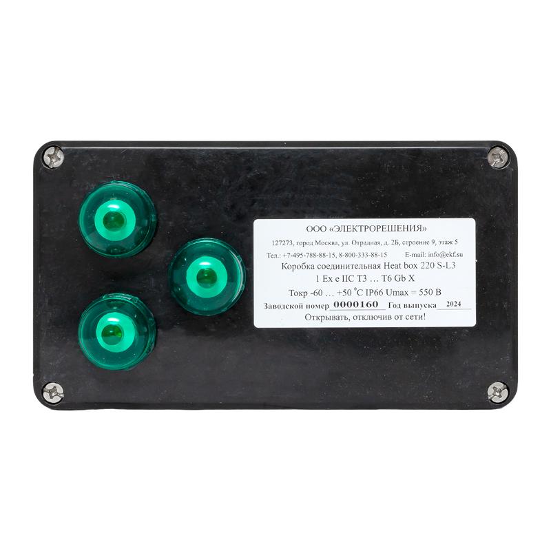 Коробка соединительная Heat box 220 S-L3 для греющего кабеля | HB220SL3 | EKF — миниатюра 2