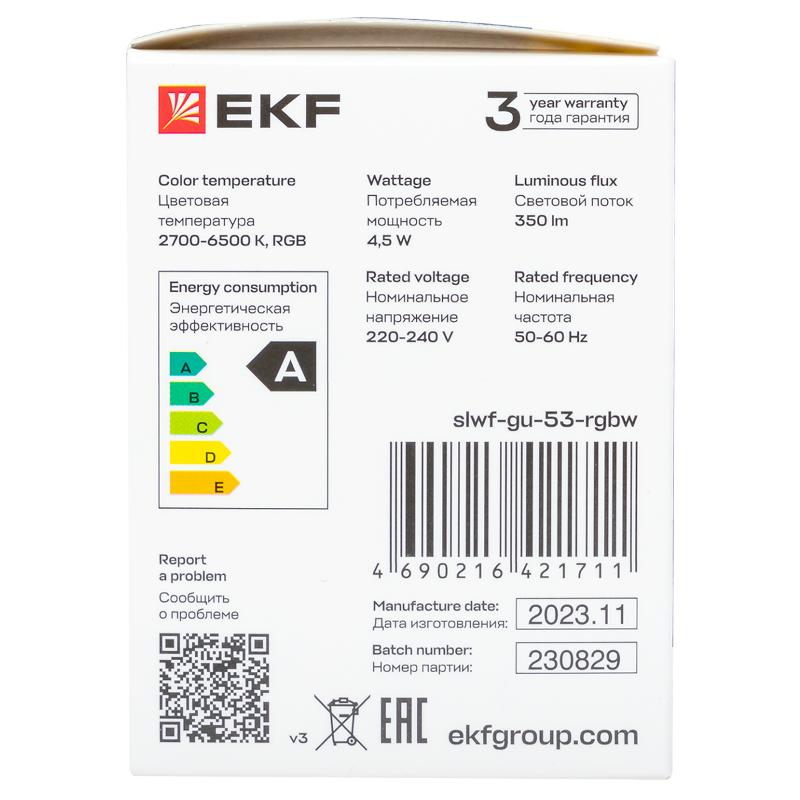Умная лампа GU5.3 EKF Connect 4,5W WIFI RGBW | slwf-gu-53-rgbw | EKF — миниатюра 7