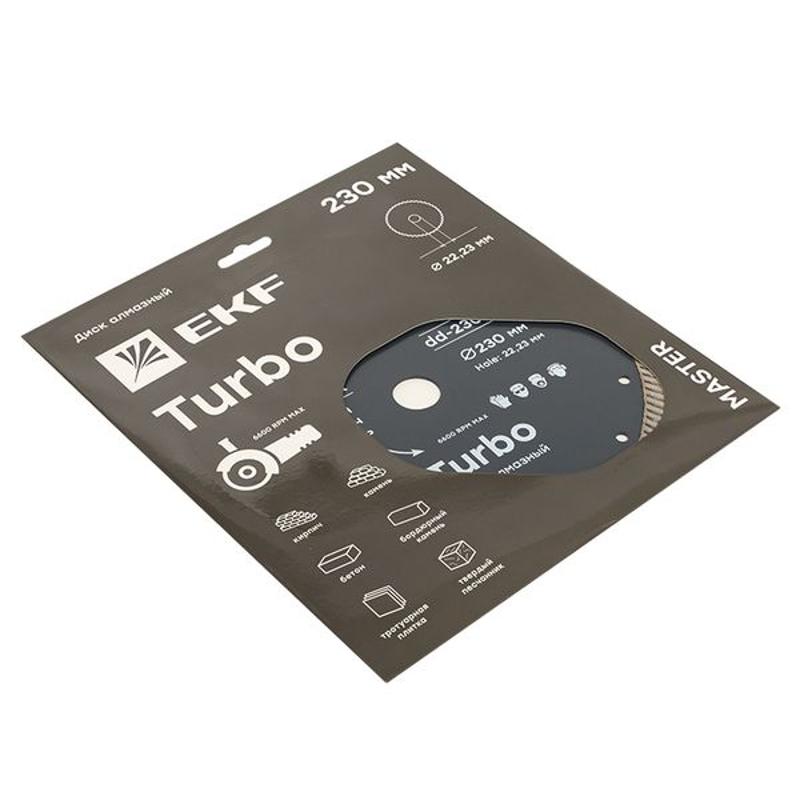 Диск алмазный Turbo (230х22.23 мм) Master | dd-230t | EKF — миниатюра 9