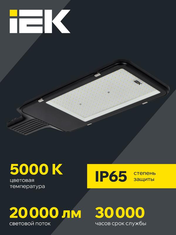 Светильник светодиодный консольный ДКУ 1013-200Д 5000К IP65 | LDKU1-1013-200-5000-K03 | IEK — миниатюра 2