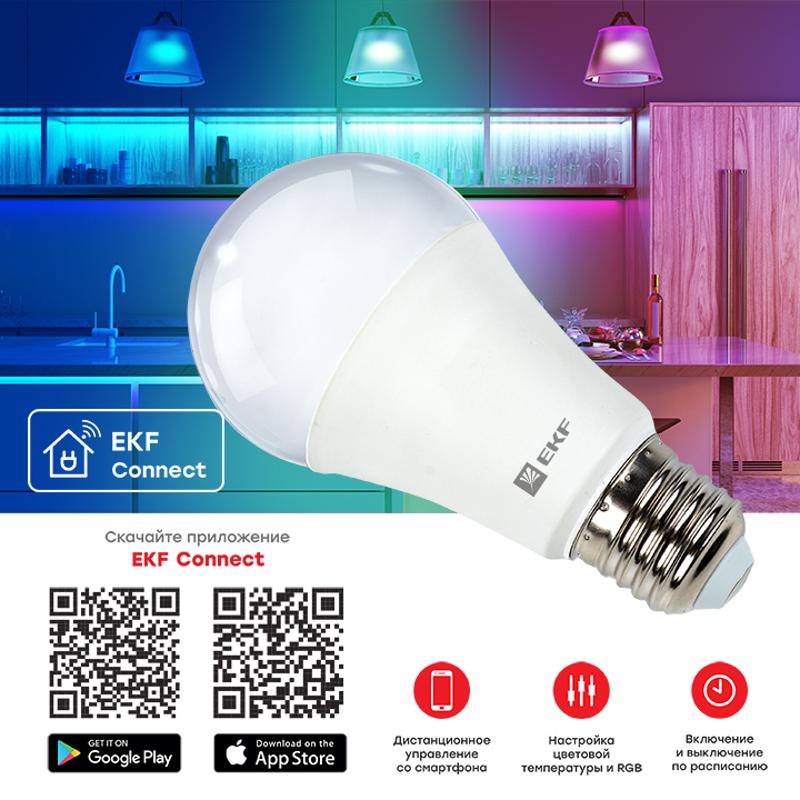 Лампа светодиодная LED Умная Connect 8Вт WIFI RGBW E27 | slwf-e27-rgbw | EKF — миниатюра 4