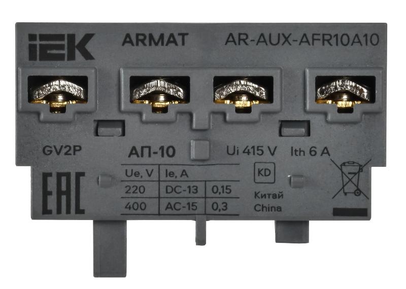 ARMAT Аварийный контакт поперечный АП-10 GV2P | AR-AUX-AFR10A10 | IEK — миниатюра 2