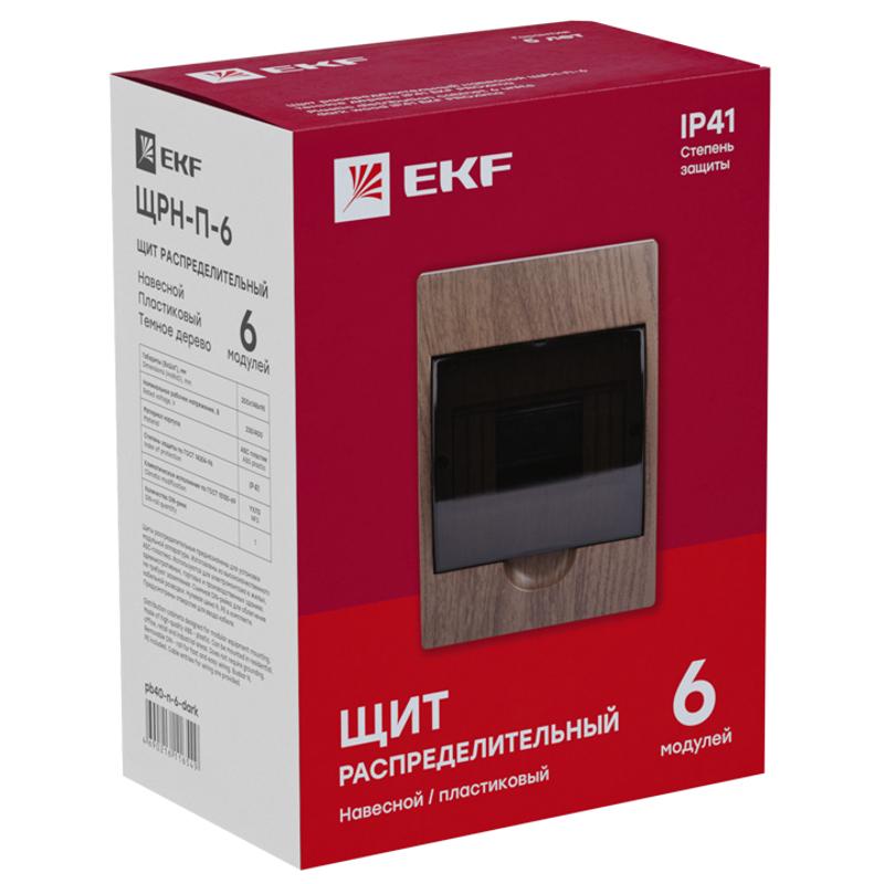 Щит распределительный навесной ЩРН-П- 6 темное дерево IP41 EKF PROxima | pb40-n-6-dark | EKF — миниатюра 4