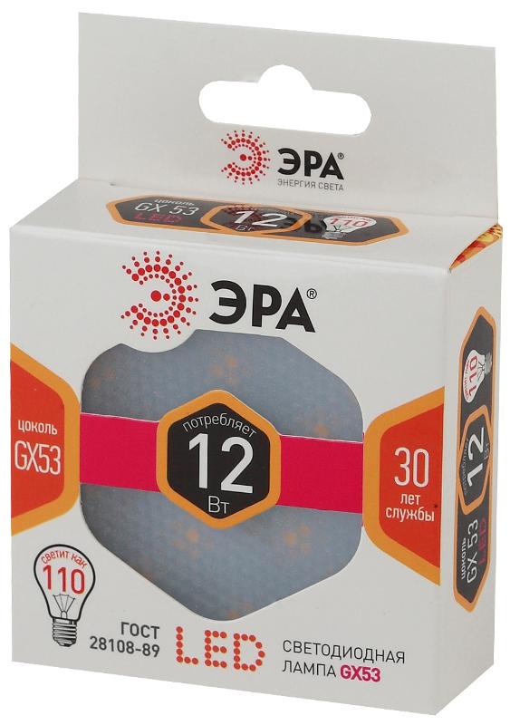 Лампа светодиодная LED 12Вт GX53 2700К СТАНДАРТ smd GX-12w-827-GX53 | Б0020596 | ЭРА — миниатюра 4