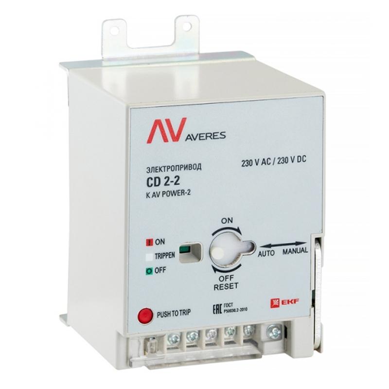 AV POWER-2 Электропривод CD2 | mccb-2-CD2-av | EKF — миниатюра 1