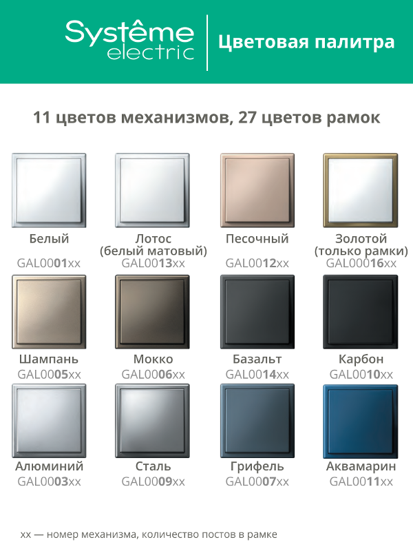 ArtGalery Pure Черный Рамка 2-постовая , органическое стекло | GAL321002 | SE — миниатюра 4